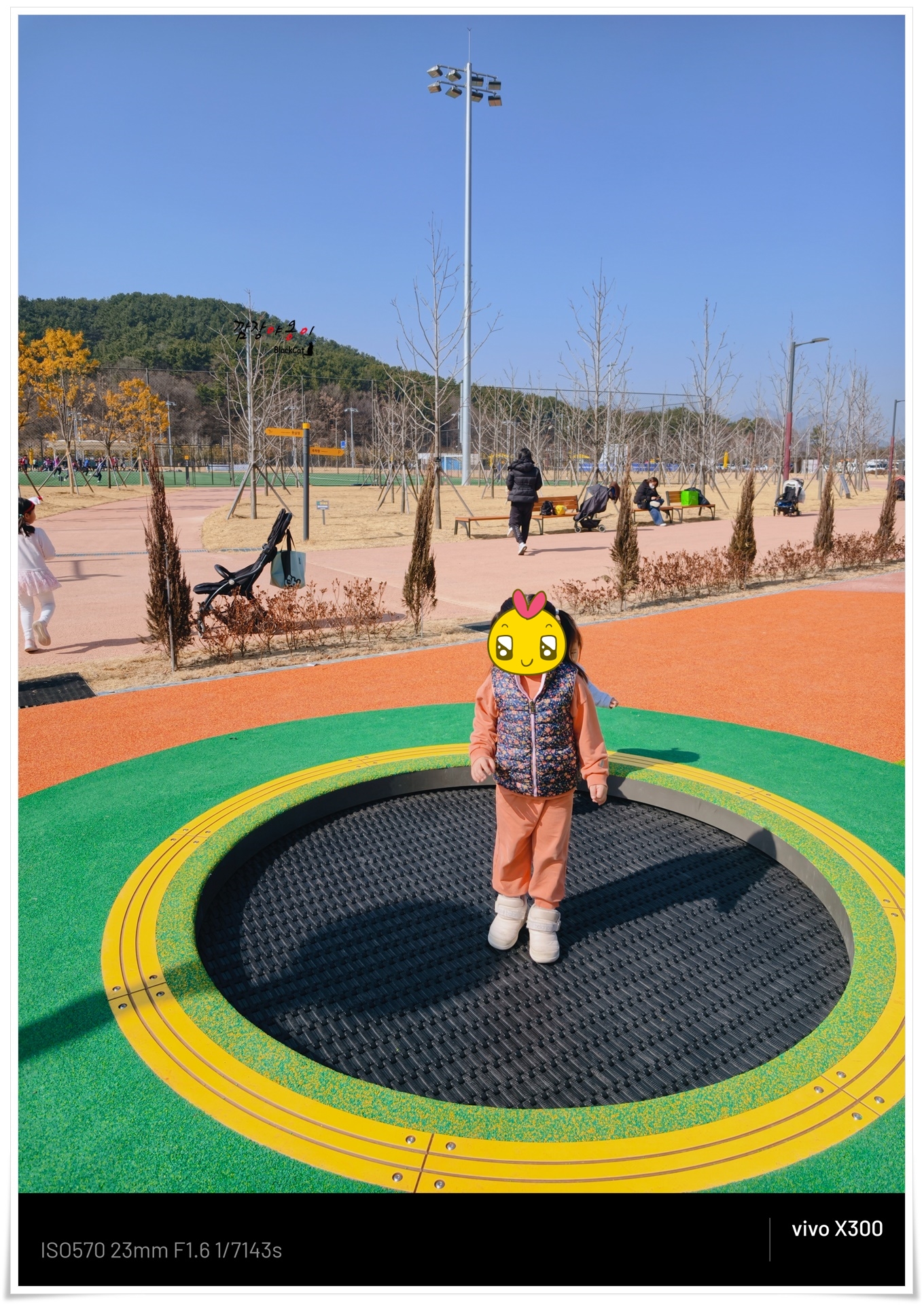 부산 해운대수목원 어린이 짚라인 놀이시설