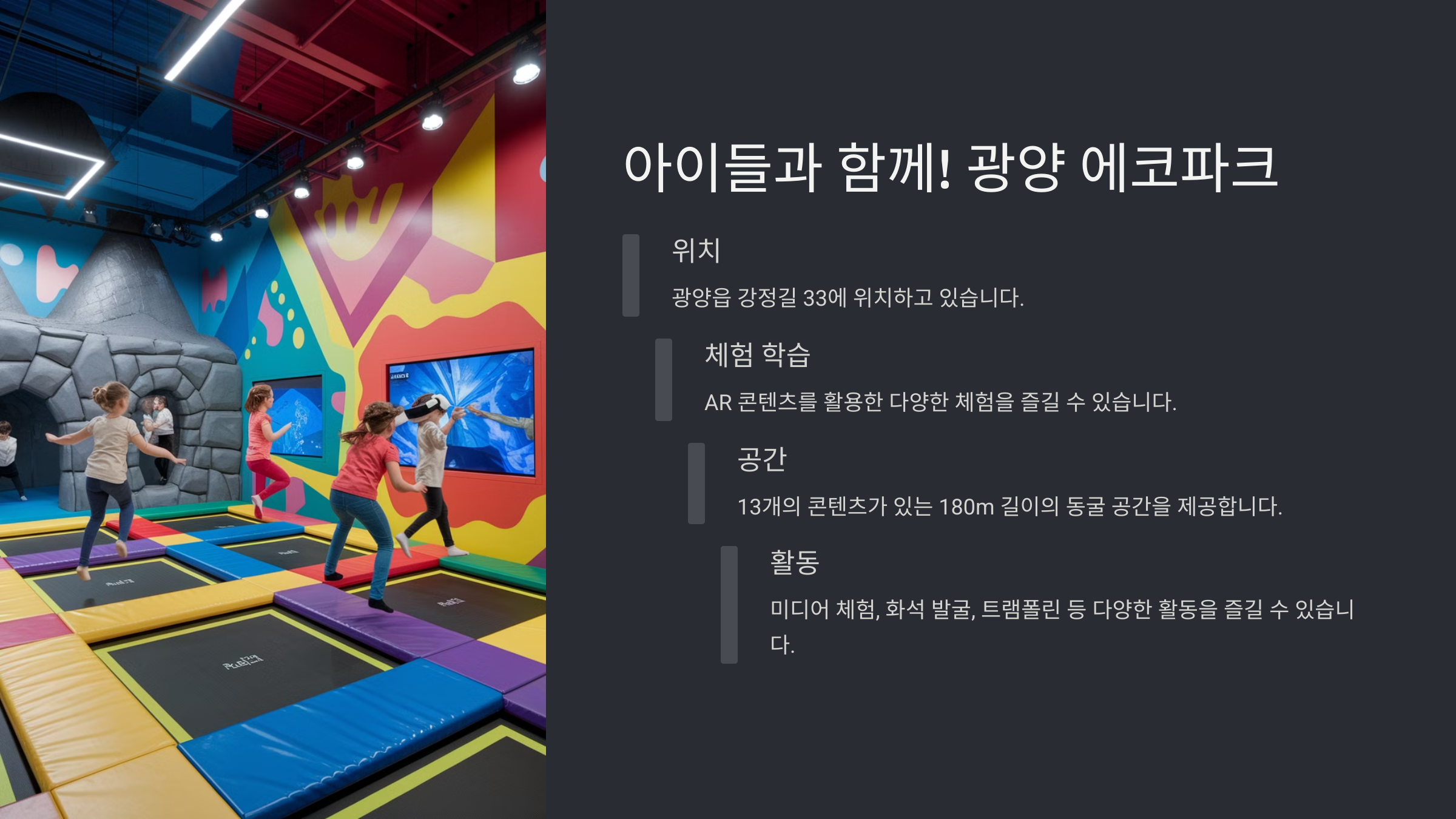 광양 가볼만한곳 베스트10