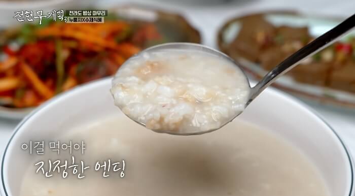 누룽지