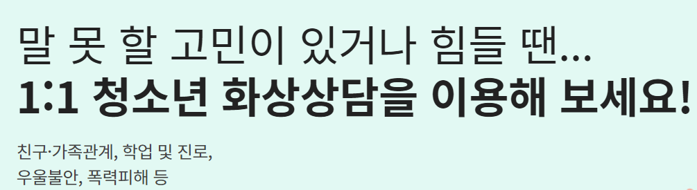 경기도 평생학습포털 지식