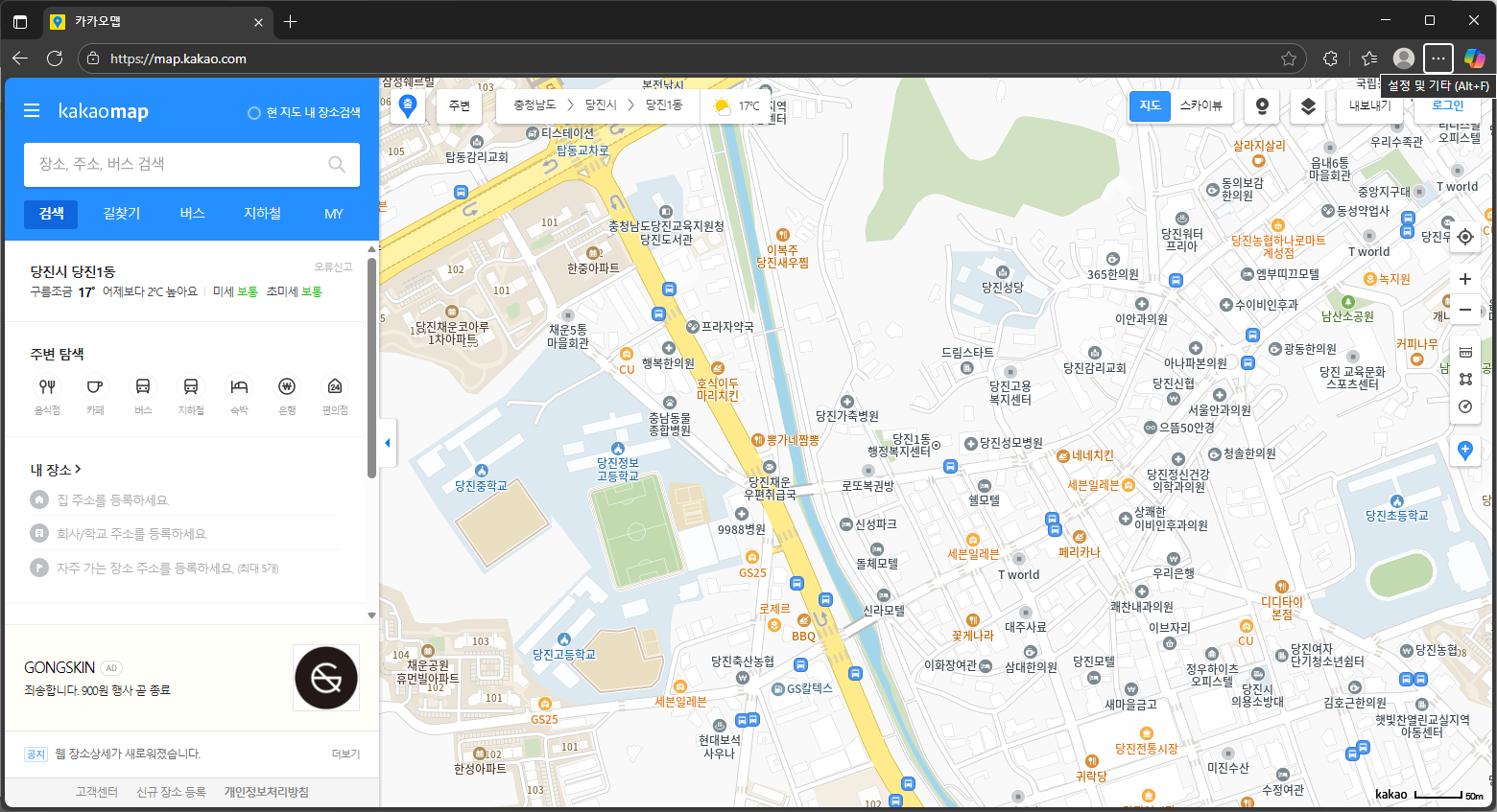 다음지도-검색-바로가기