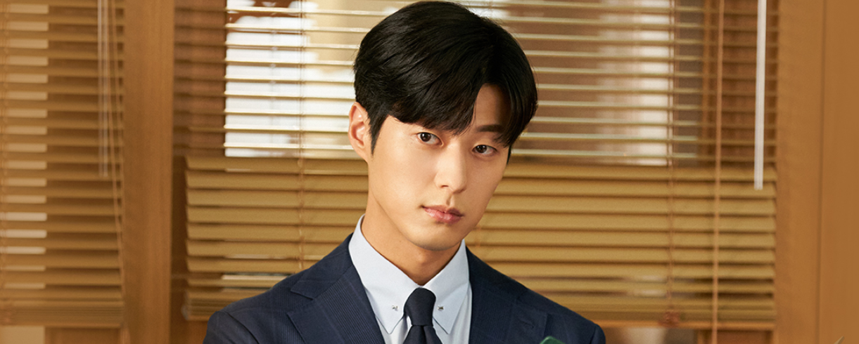 이번 생도 잘 부탁해