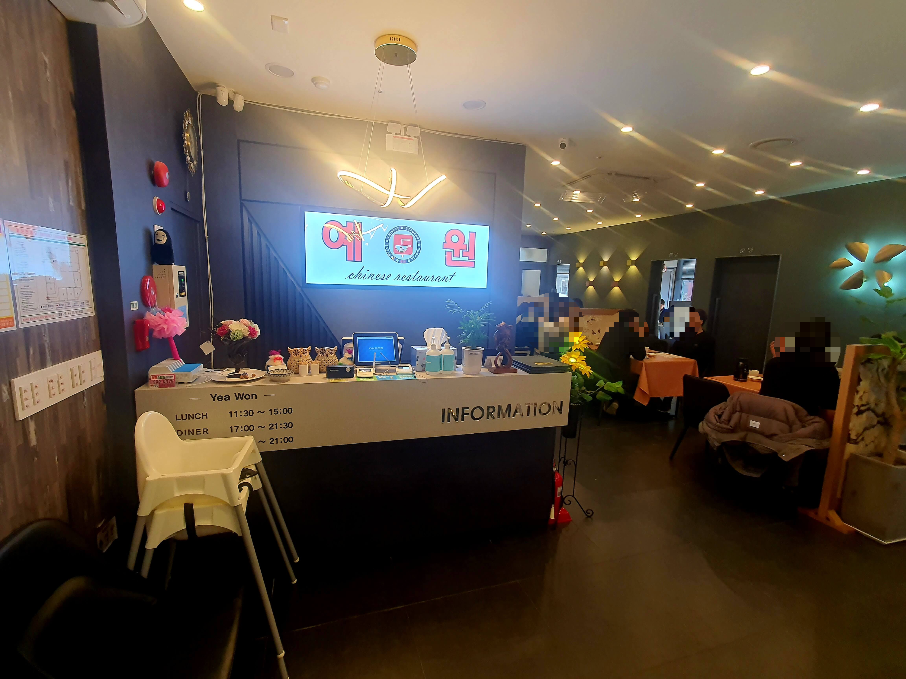 세종 한솔동 예원