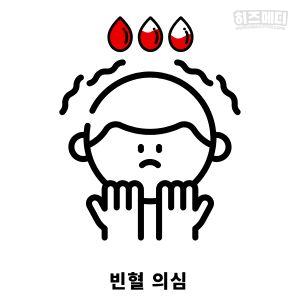 일어날때 어지러움