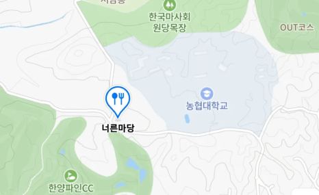 임순형 식당