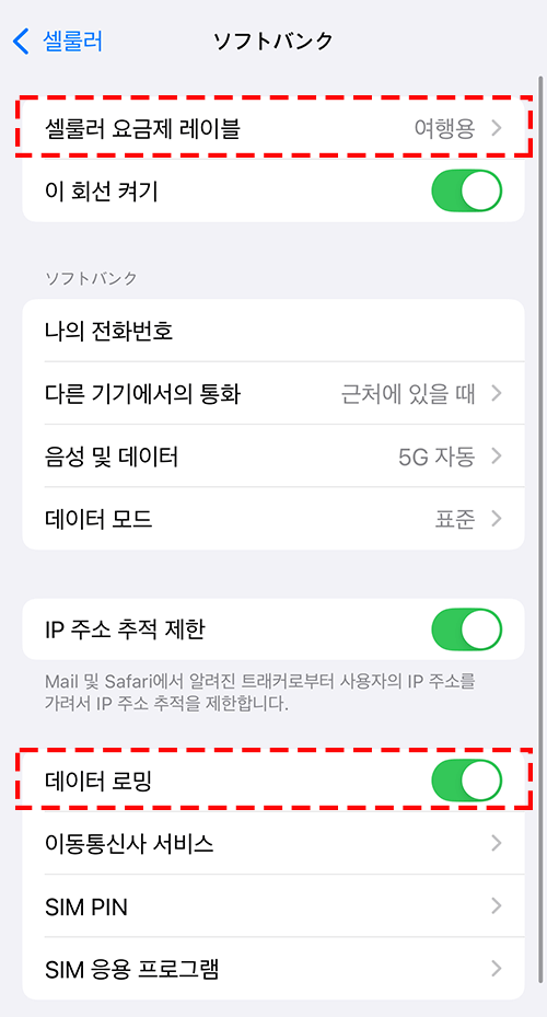 도착후-여행용-켬