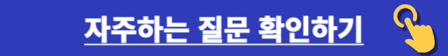 청년주택드림 청약통장 비과세 혜택 신청방법을 알려주세요