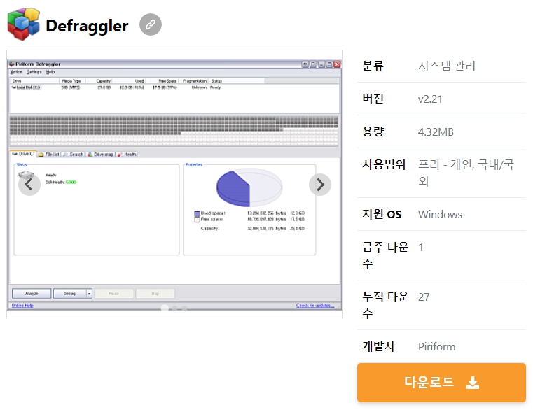Defraggler