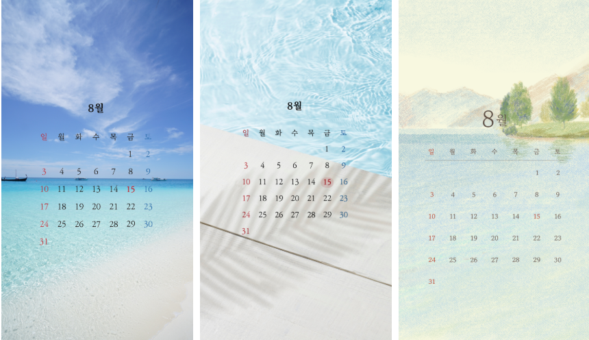 8월 달력 2025년 무료 다운 PC 모바일 배경화면 플래너 프린트 이미지 모음2