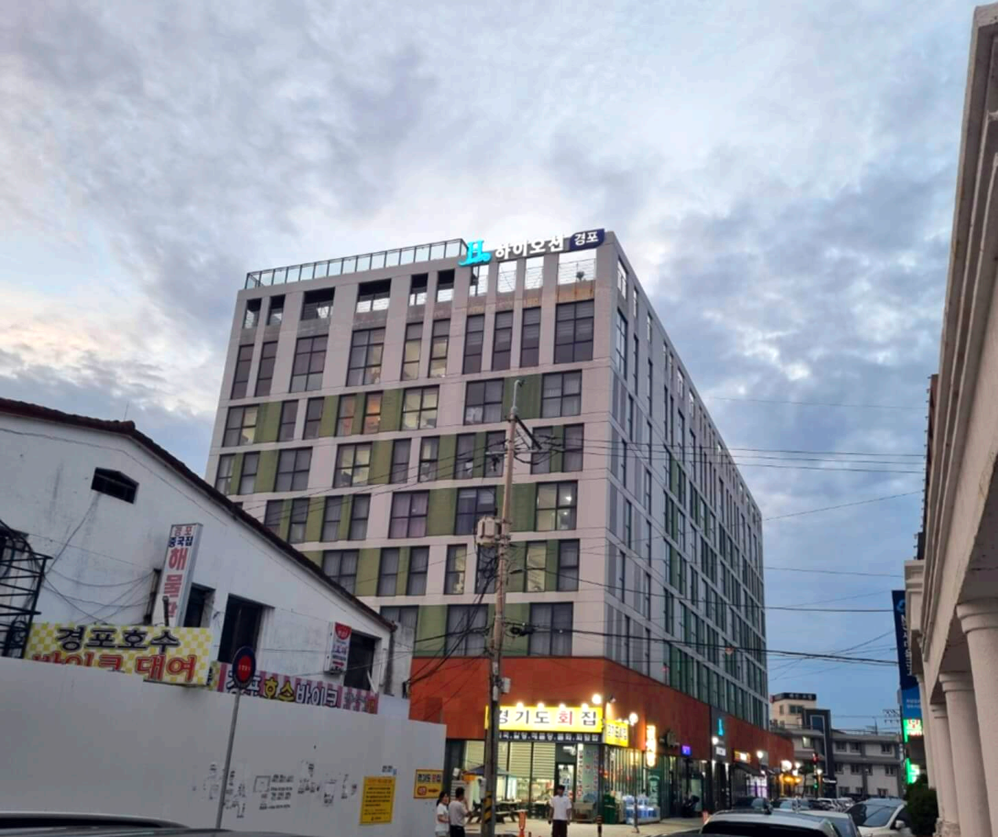 하이경포오션 외부