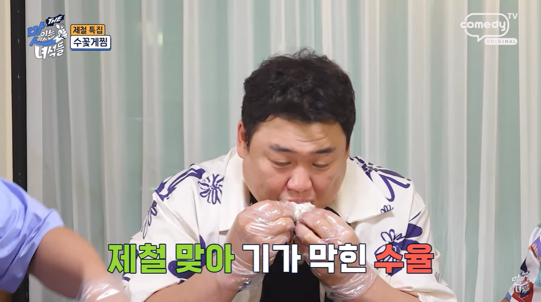김준현