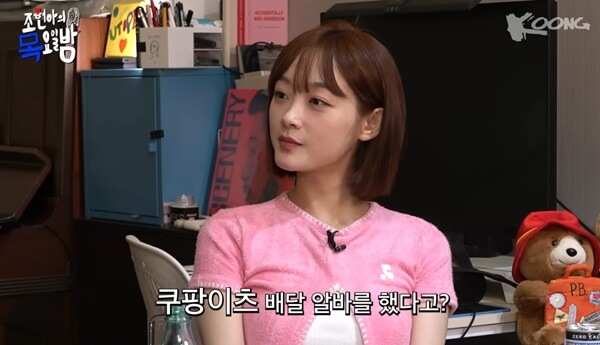 이유미-배달알바