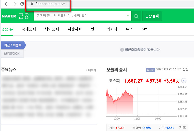 네이버-금융-바로가기