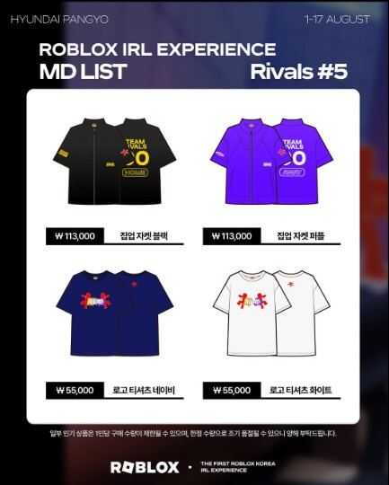 로블록스 다운로드 설치 방법