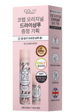 올리브영
코랩 드라이샴푸