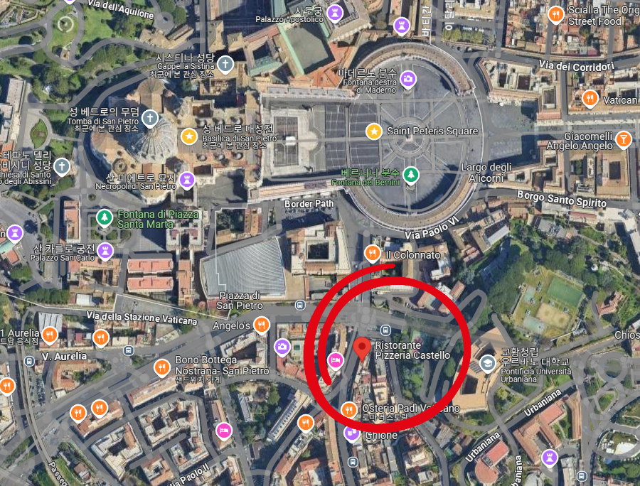 로마 바티칸 앞 추천 식당