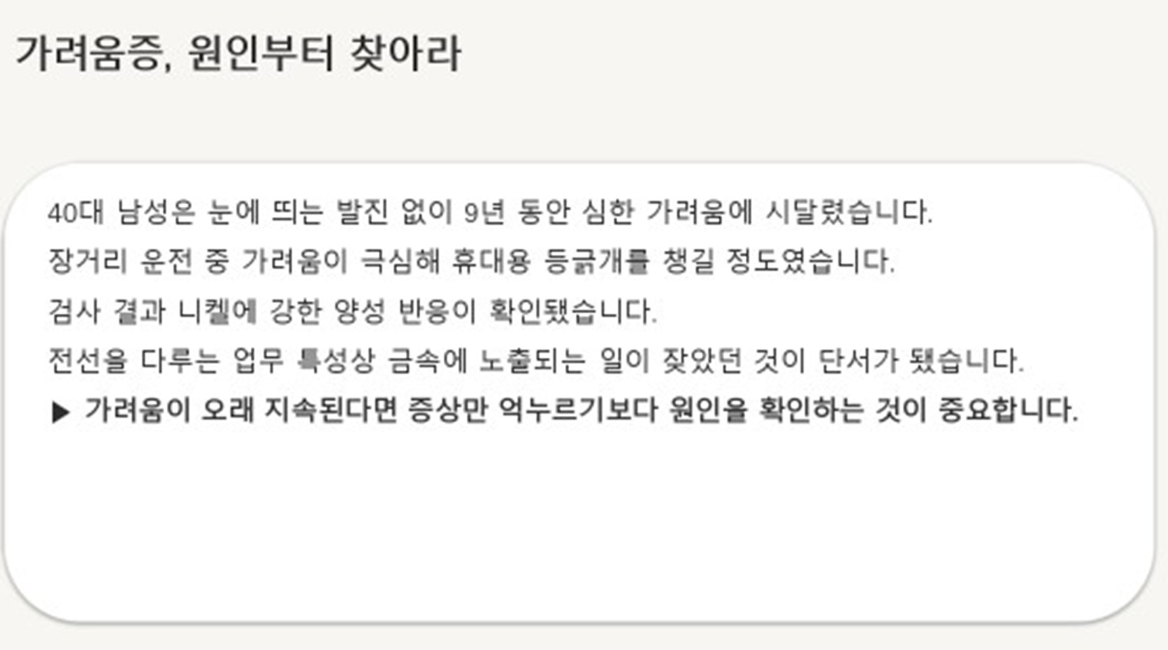 김혜원-교수-