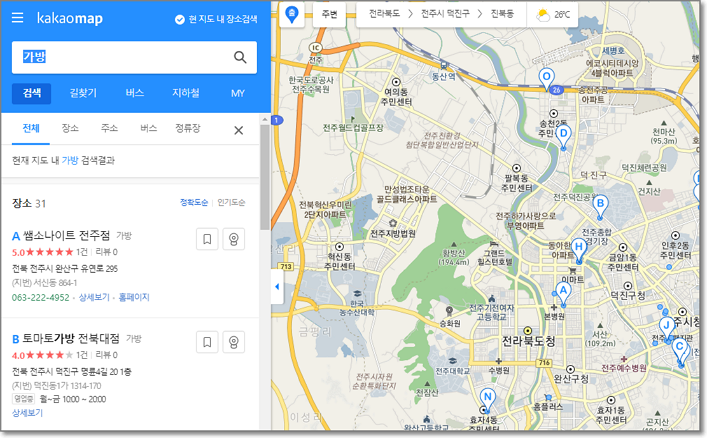 지도로 원하는 매장 검색