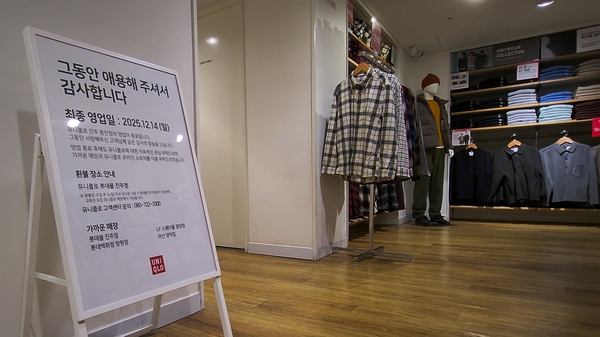 자영업자 임대료 부담 완화 정부 지원 정책 관련 이미지