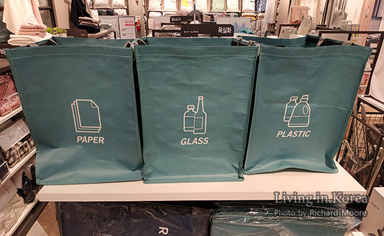 쓰레기봉투 사러 가기