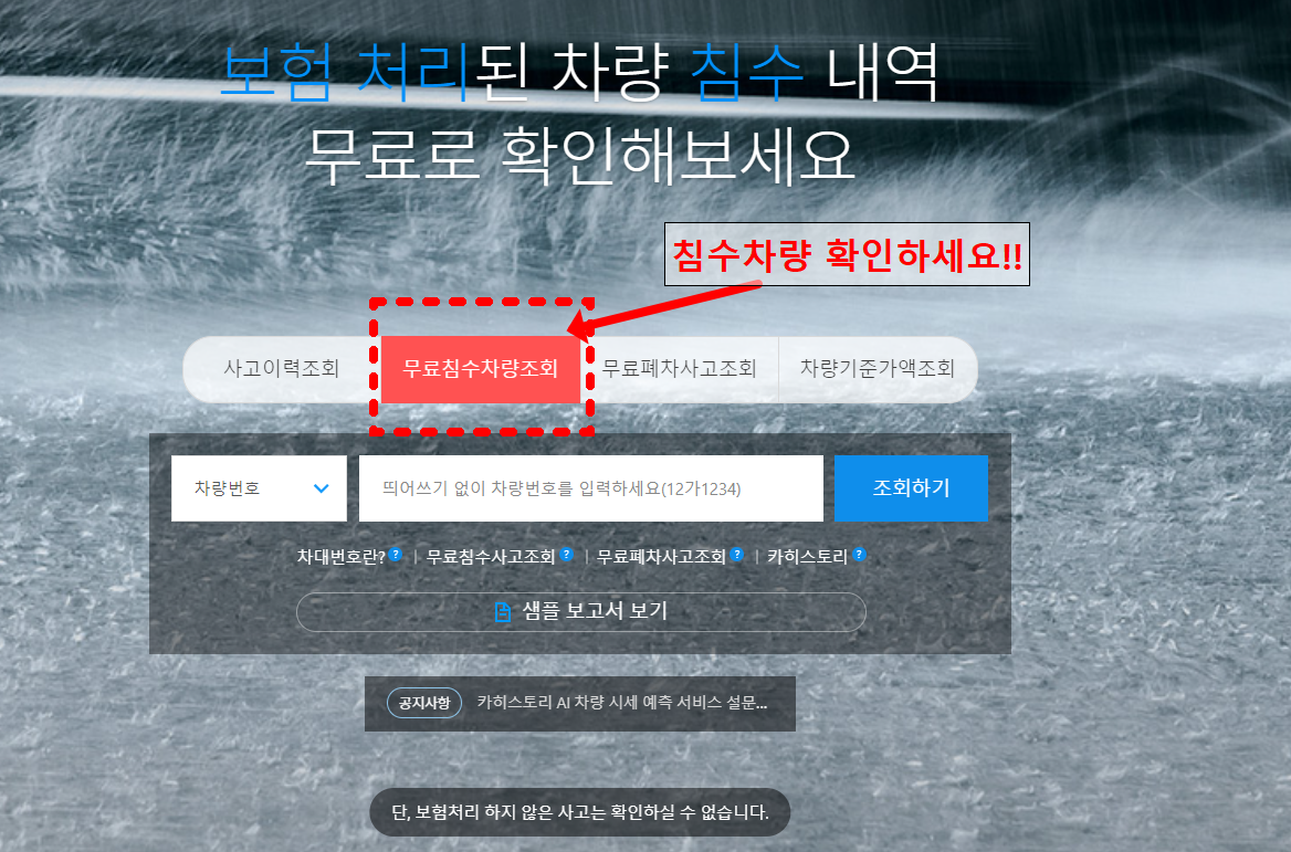 카히스토리 홈페이지 안내