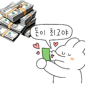 손목닥터9988