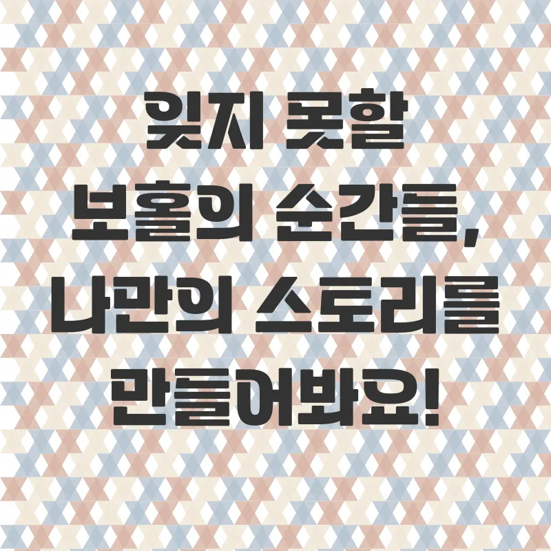 보홀 단독투어_1