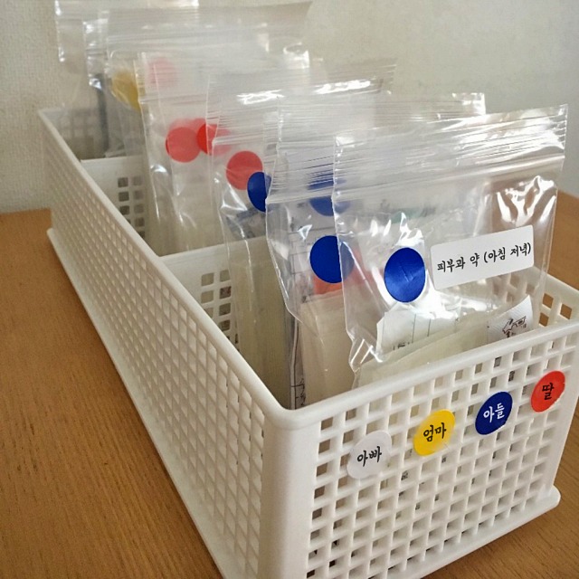 약 정리,약 보관법,건강