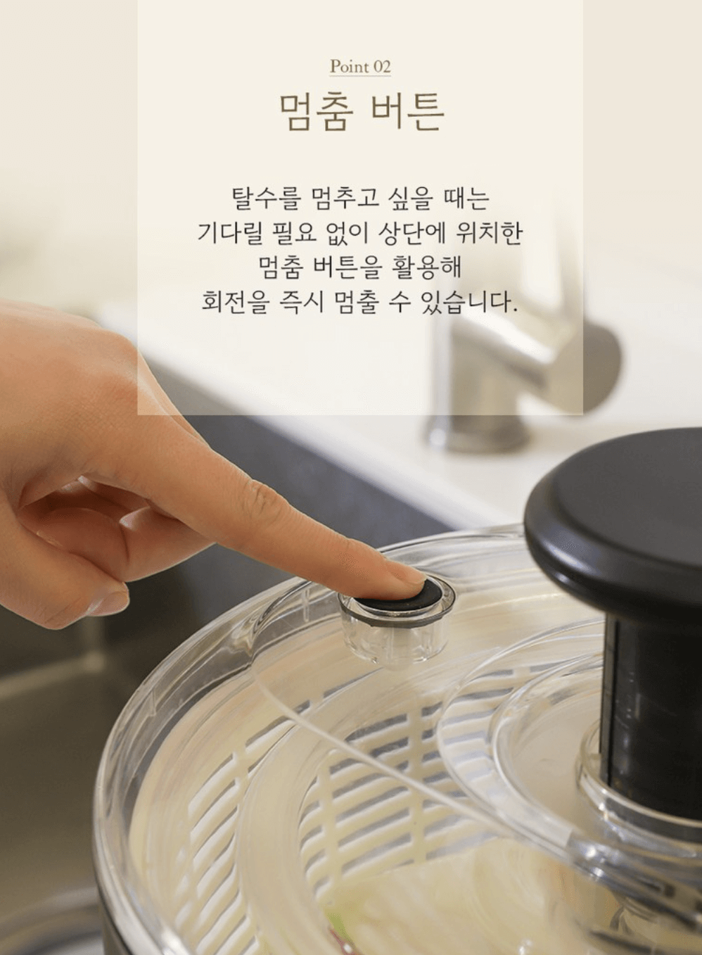 케어프린 야채탈수기 6L 대용량 물기제거 리뷰