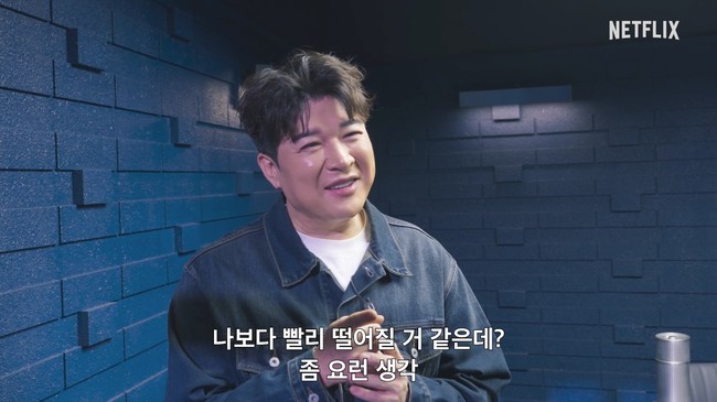 신동이 참가자들의 경쟁을 이야기하는 공식 티저 장면