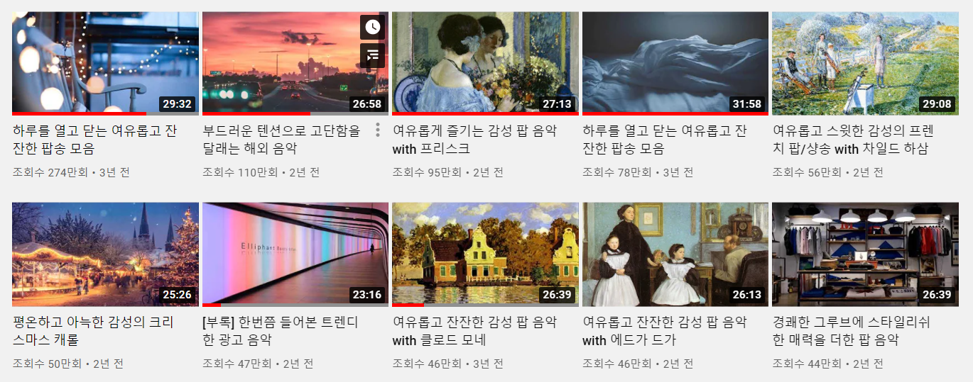 유튜브 맬러리뮤직