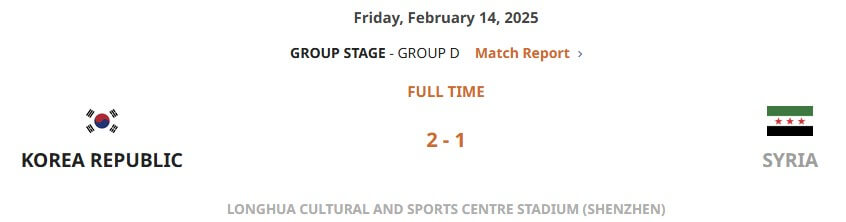 한국 일본 아시안컵 중계 일정(+ 무료 시청 방법)