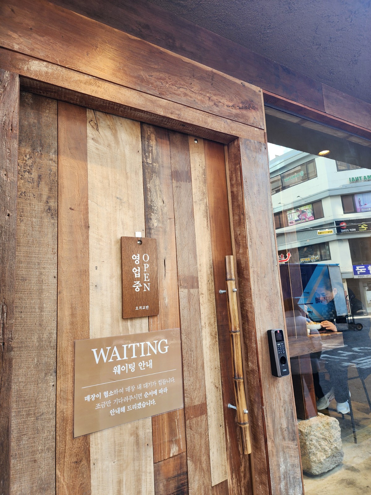 입구