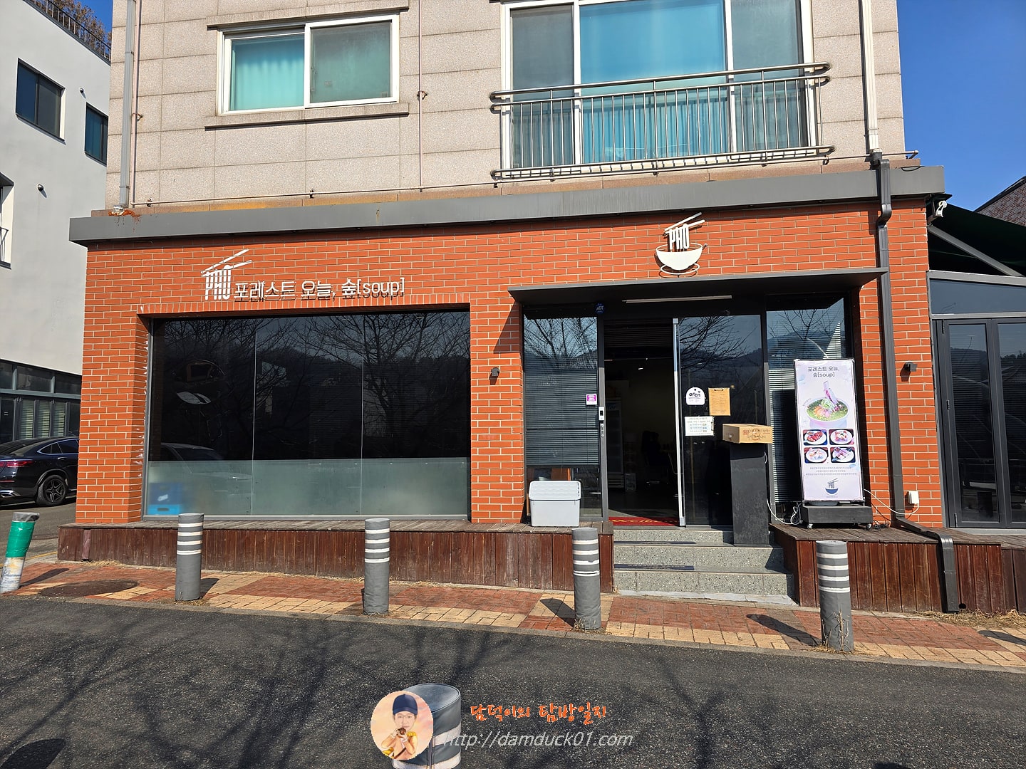 포레스트오늘숲 서판교점 2025년 2월 21일 사진