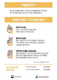 2025 청년 정신건강 검사 확대 및 지원제도 알아보고 신청하기 