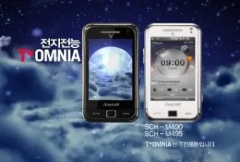 삼성 SCH-M490 시대를 앞서간 스마트폰 옴니아 OMNIA 완벽 리뷰_25