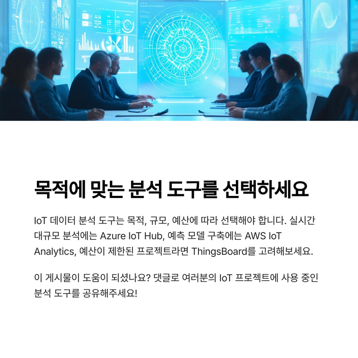 IT & 테크
