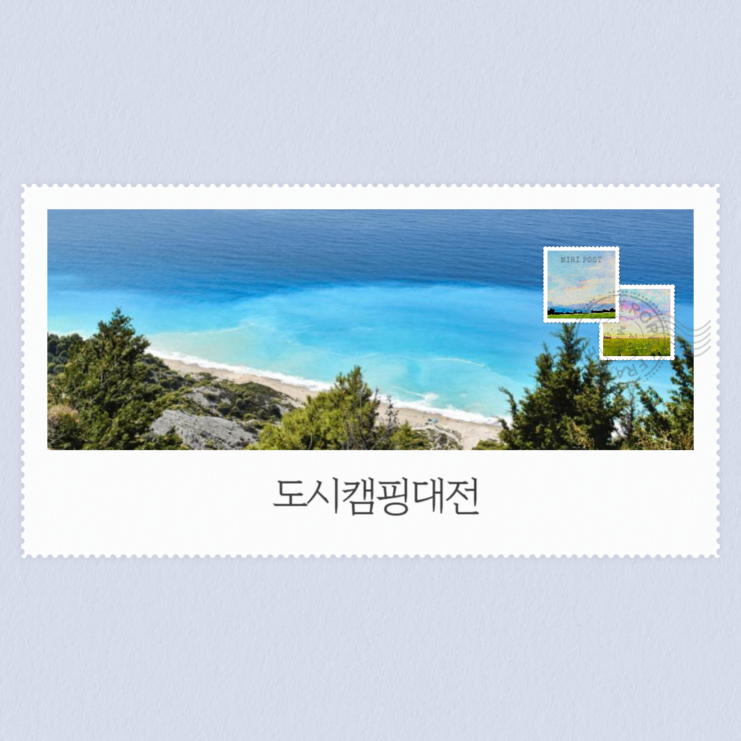 도시캠핑대전, 캠핑 고수들이 매년 몰리는 이유는?