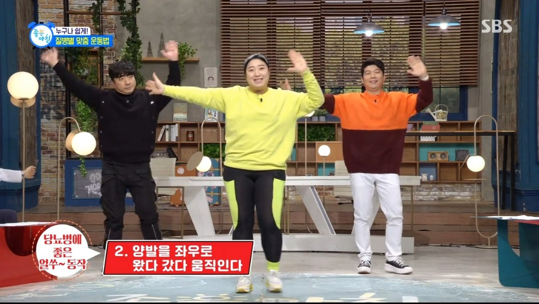 당뇨병에 좋은 다이어트 운동 방법