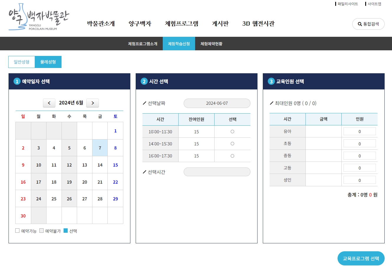 강원도 아이랑 가볼만한 곳