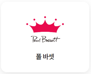 탄소중립 실천포인트제 홈페이지