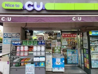 CU 편의점 3월 행사 맥주 1+1_25