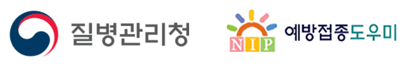 질병관리청 이미지