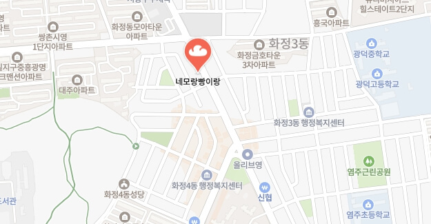 생활의달인-광주-식빵-전문-빵집