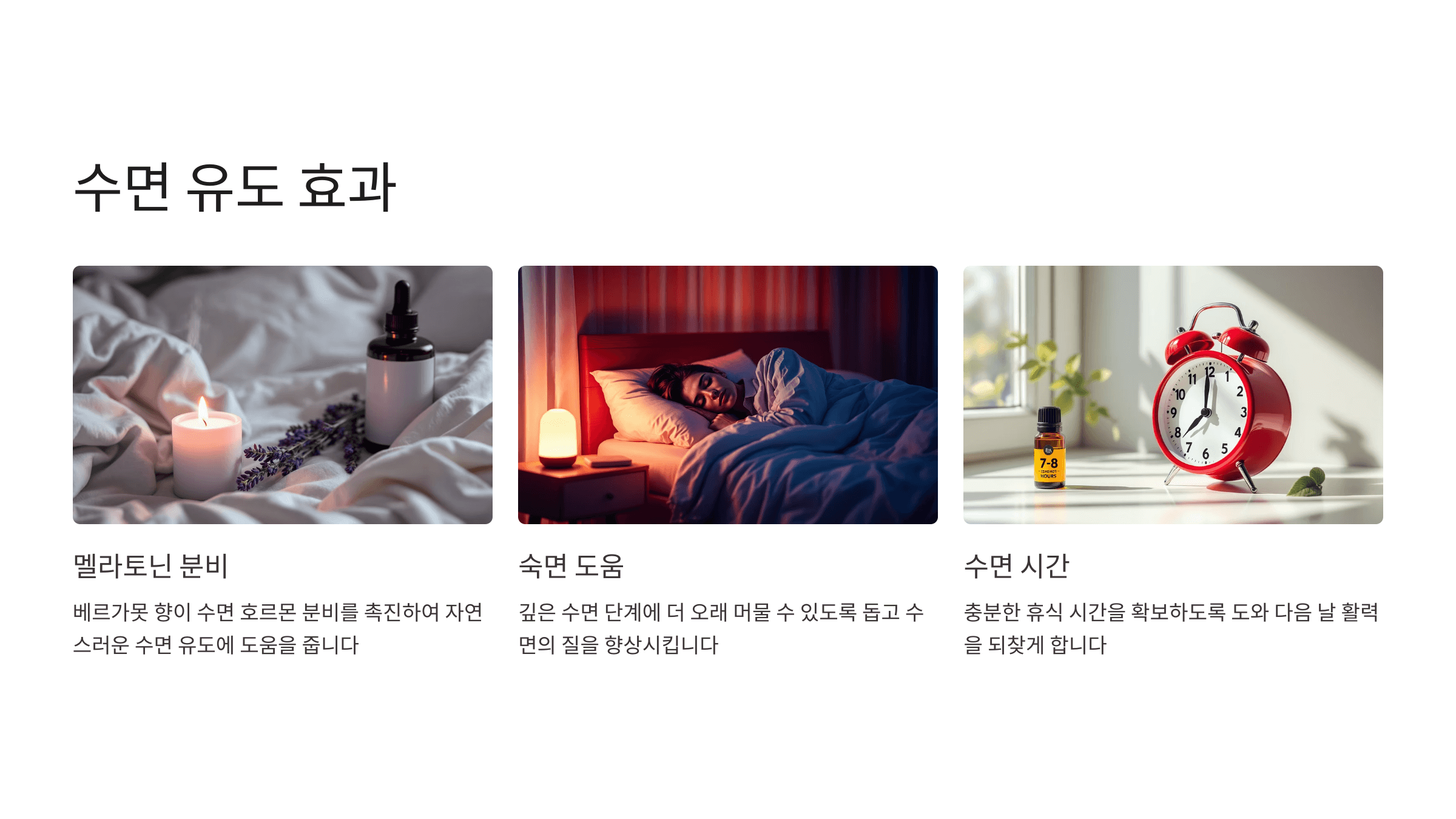 베르가못 사진입니다.