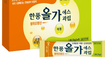 한풍 올가 에스 과립