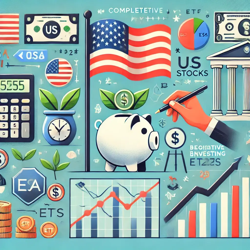 미국 주식 투자 시 꼭 알아두어야 할 꿀팁