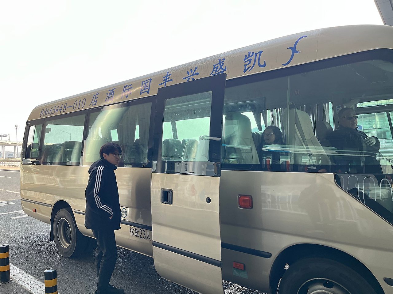 에어차이나 제공 무료 호텔 후기