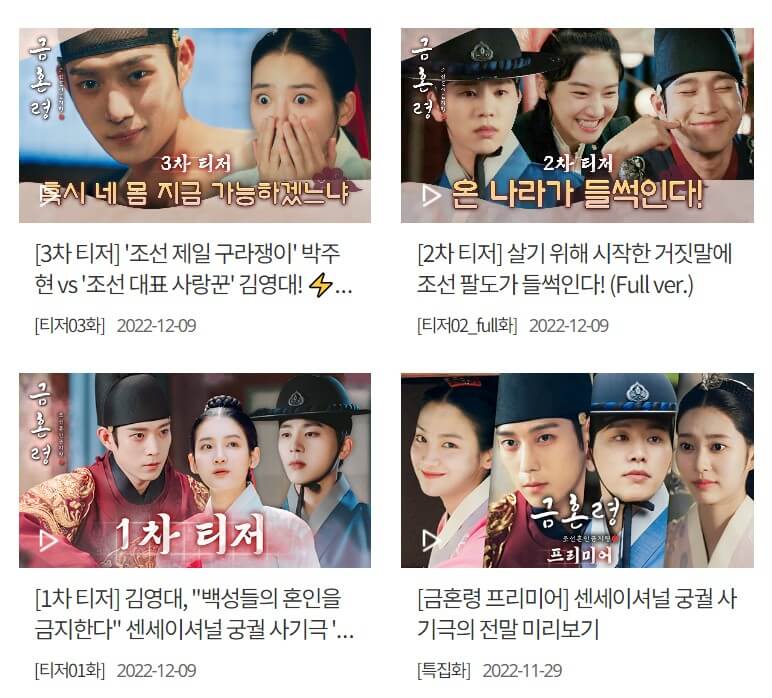 티저 소개 화면