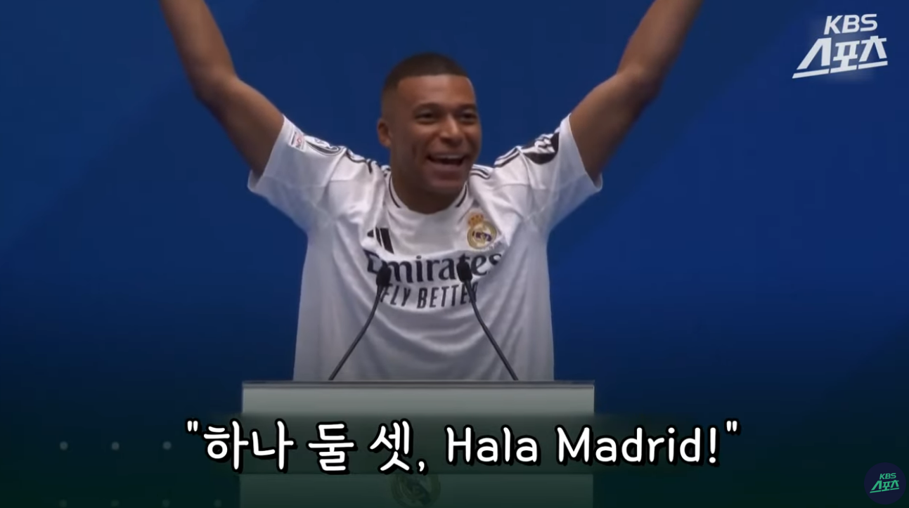 8만명이 모인 레알 마드리드 입단식에서 하나 둘 셋, 할라 마드리드를 외치며 입단식을 성황리에 마무리짓는 음바페